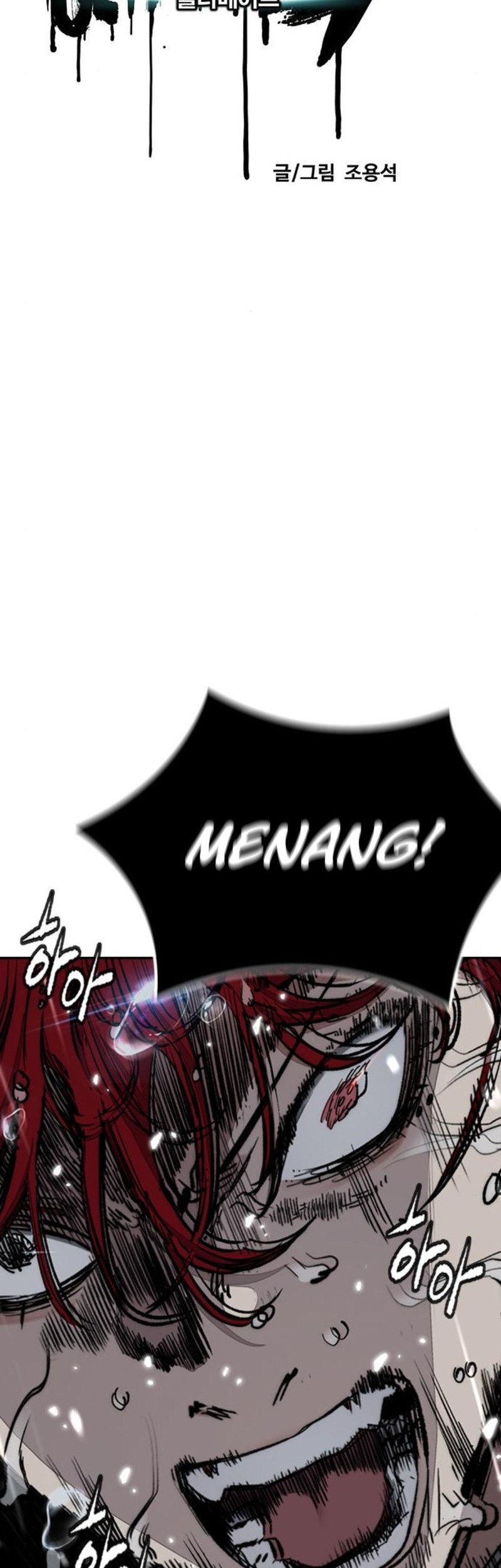 Wind Breaker Chapter 544 Gambar 14