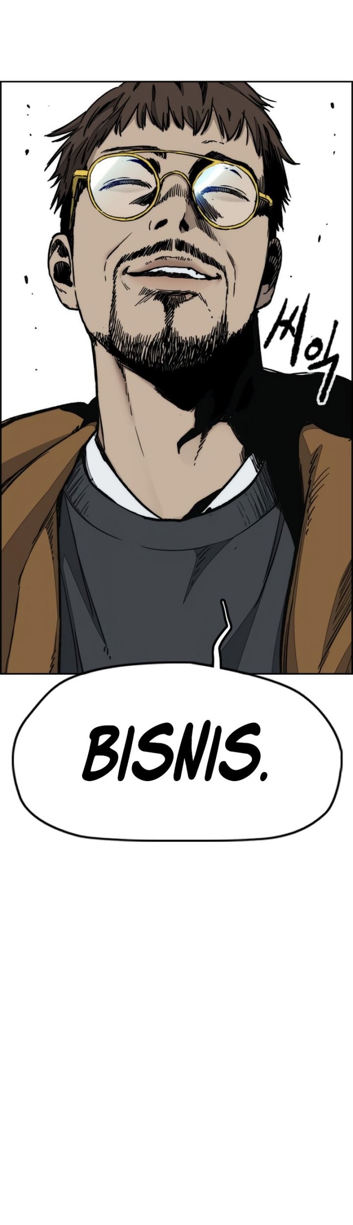 Wind Breaker Chapter 548 Gambar 20