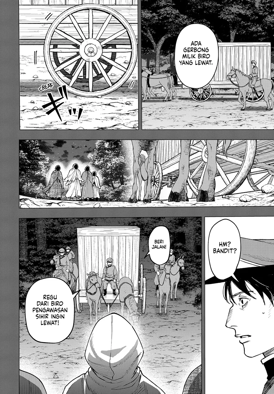 WITCHRIV Chapter 23 Gambar 23