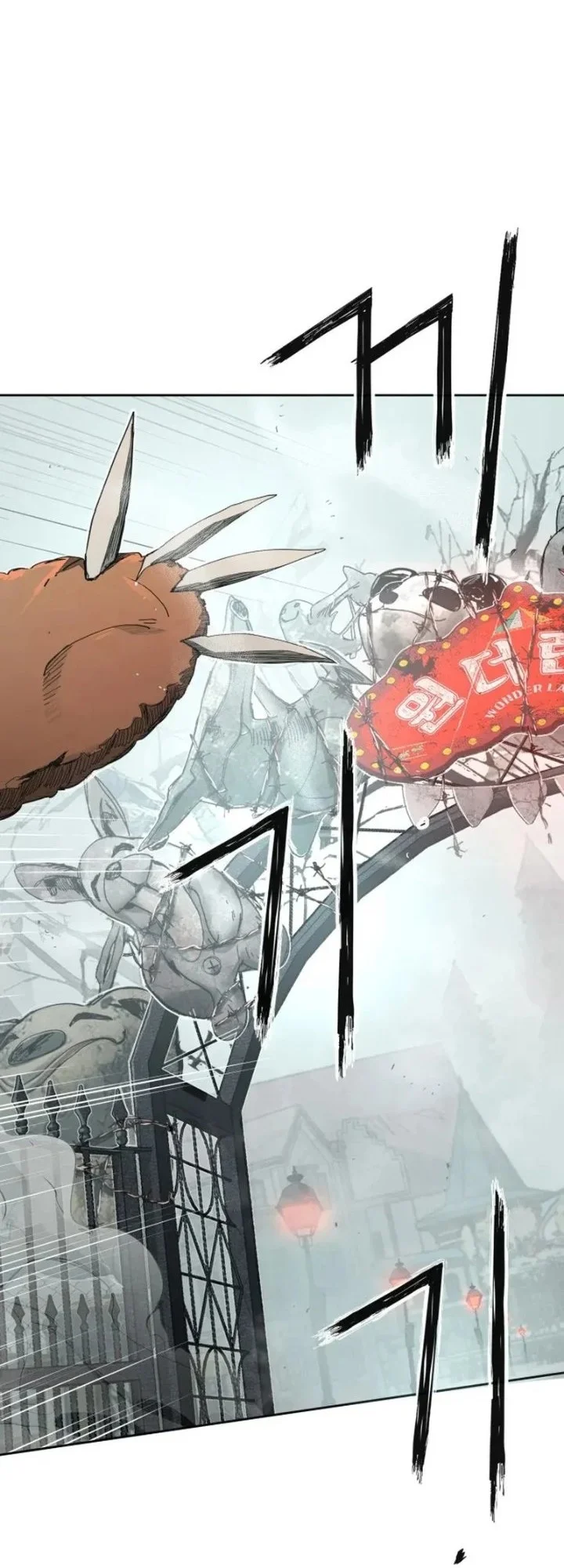 Wonderland Chapter 1 Gambar 70
