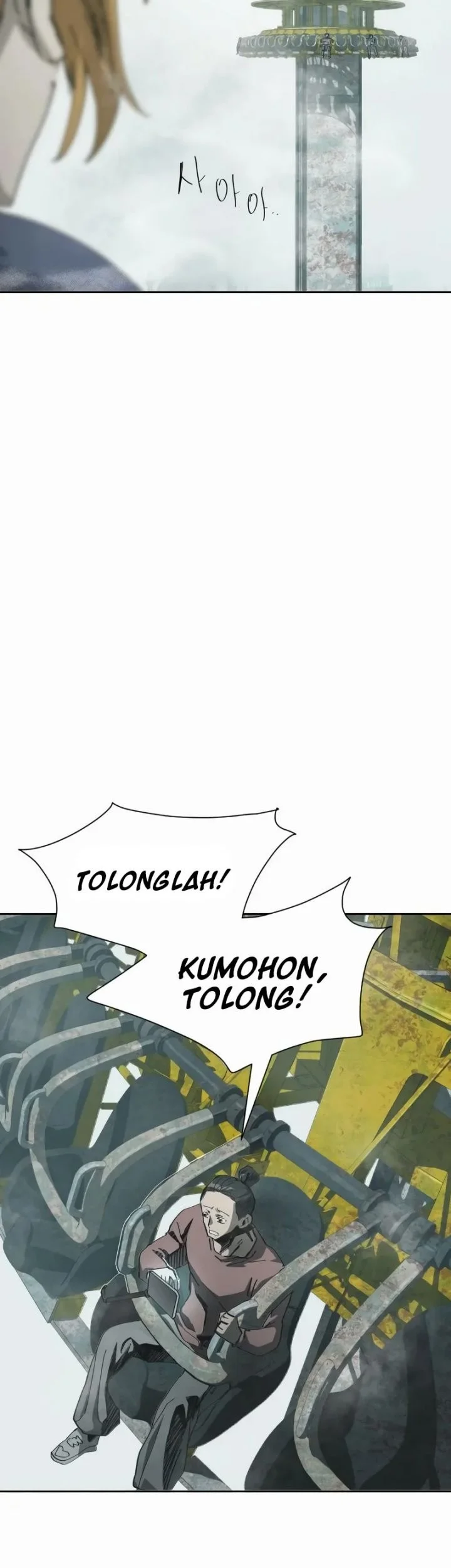 Wonderland Chapter 12 Gambar 94