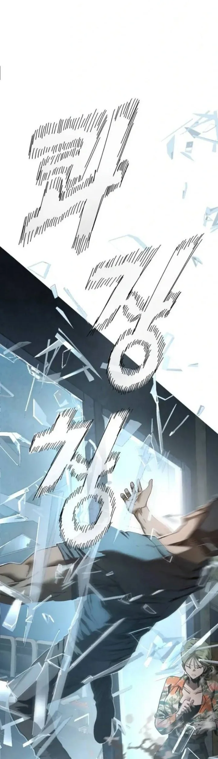 Wonderland Chapter 8 Gambar 87