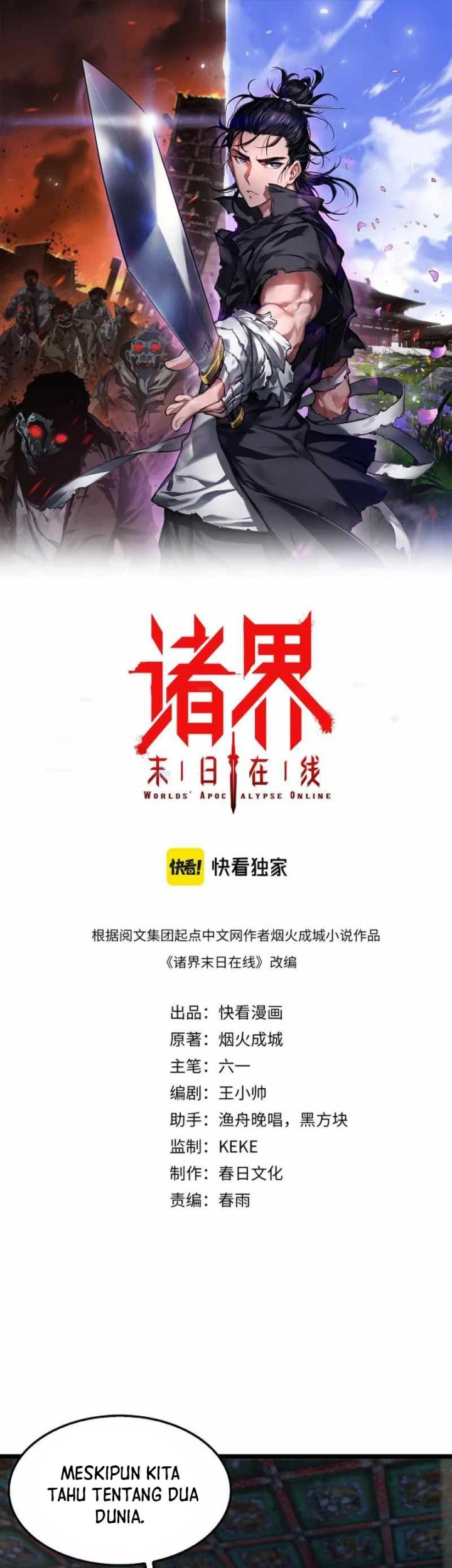 Baca Manhua World’s Apocalypse Online Chapter 258 Gambar 2