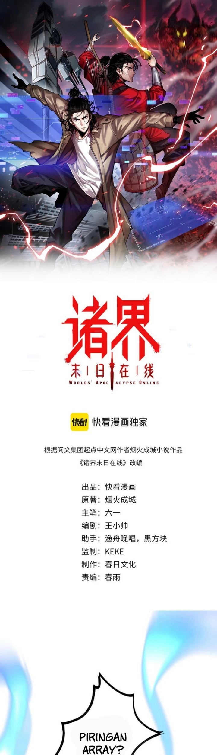Baca Manhua World’s Apocalypse Online Chapter 261 Gambar 2