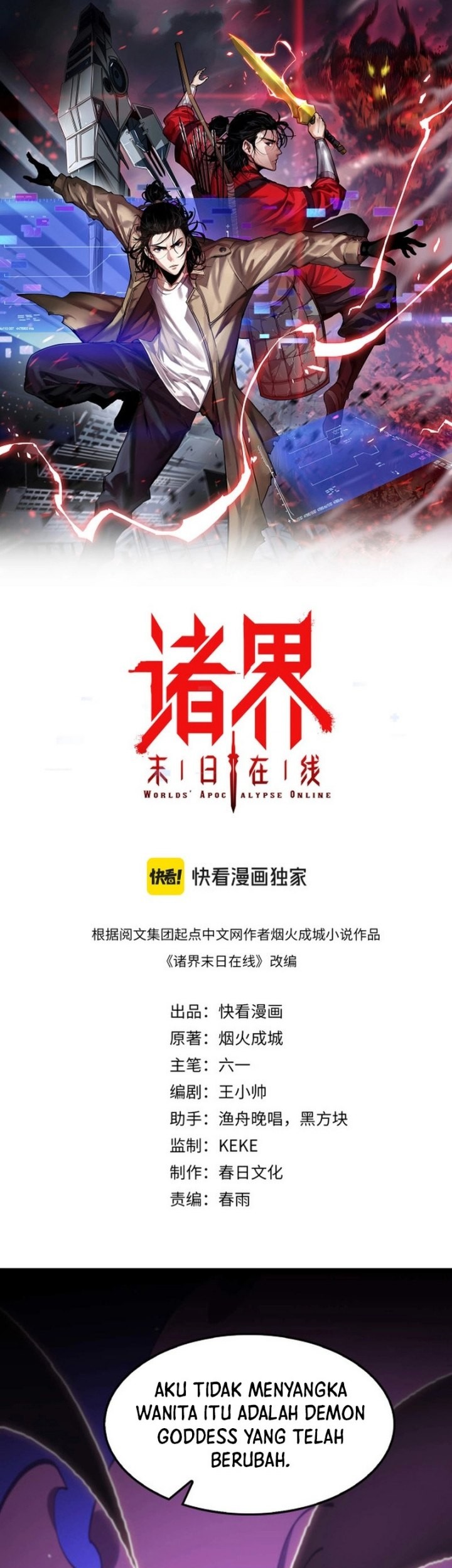 Baca Manhua World’s Apocalypse Online Chapter 262 Gambar 2