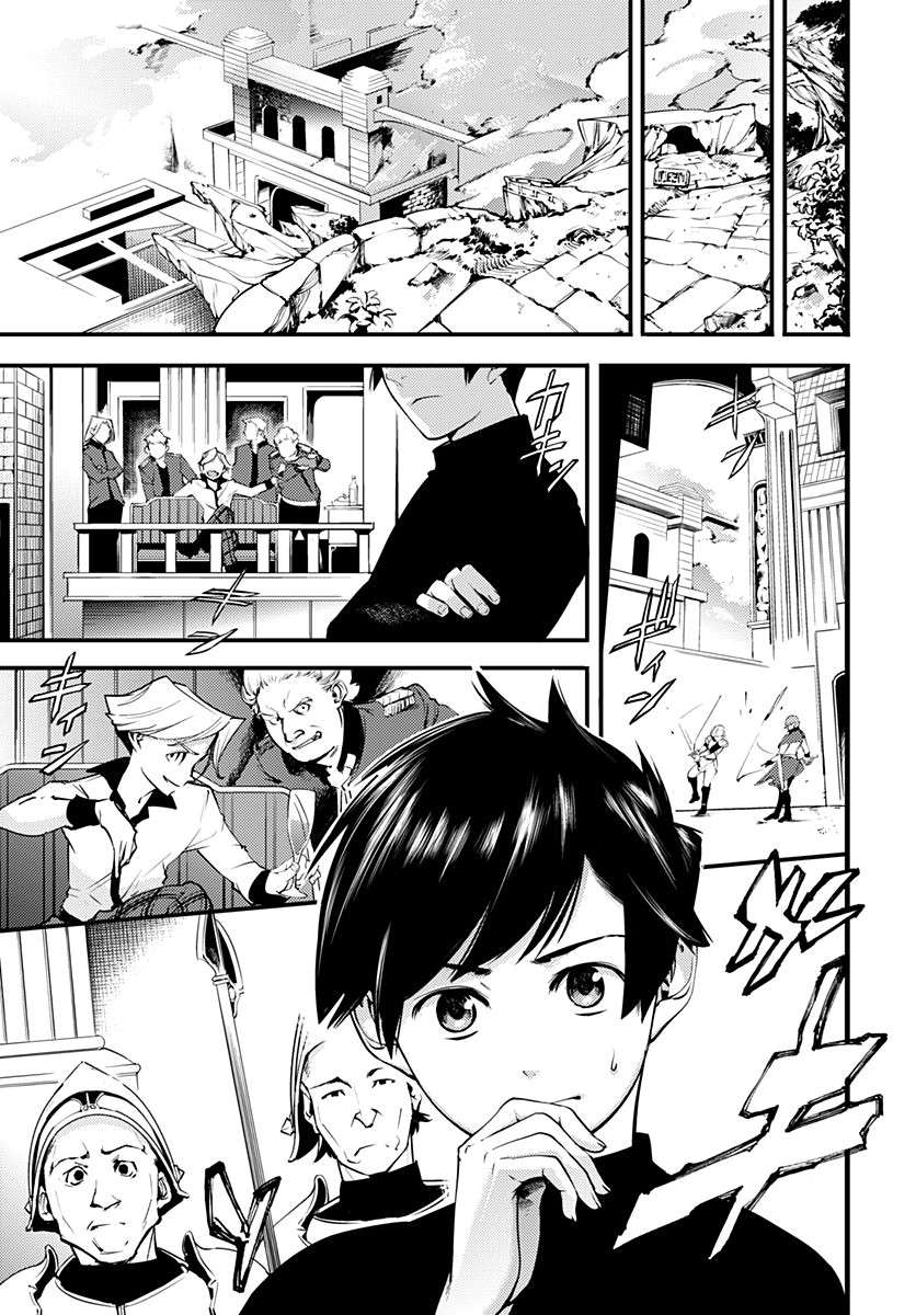 World’s End Harem FANTASIA Chapter 1.1 Gambar 6