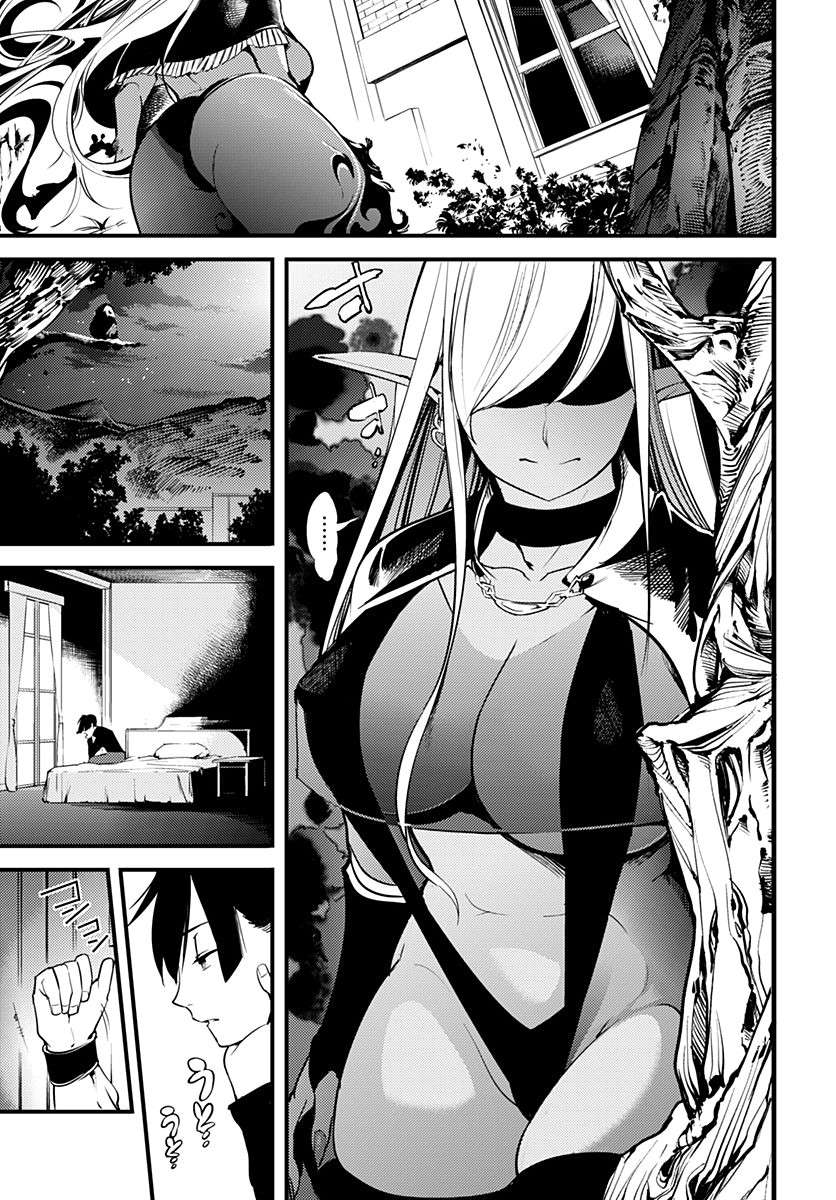 World’s End Harem FANTASIA Chapter 1.2 Gambar 19
