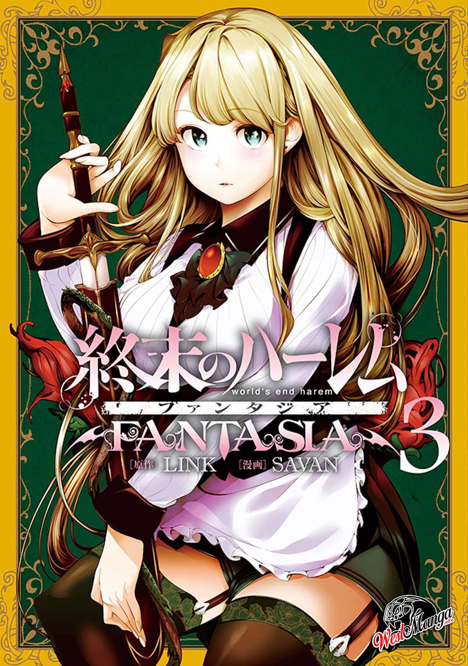 Baca Manga World’s End Harem FANTASIA Chapter 12.2 Gambar 2