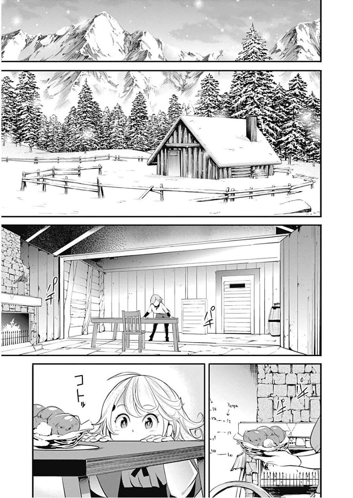 World’s End Harem FANTASIA Chapter 13.2 Gambar 15