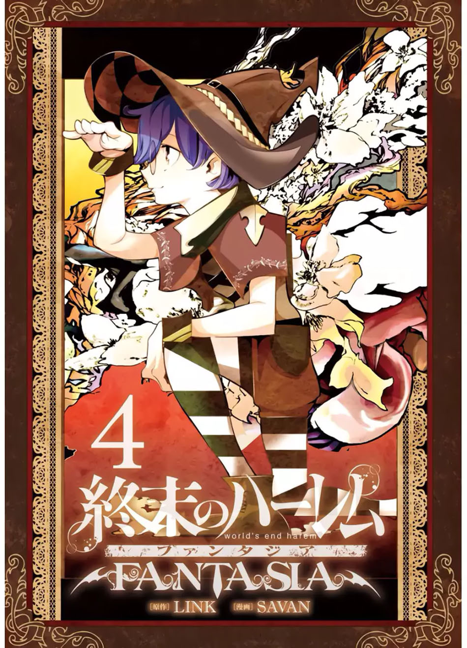 Baca Manga World’s End Harem FANTASIA Chapter 14.1 Gambar 2