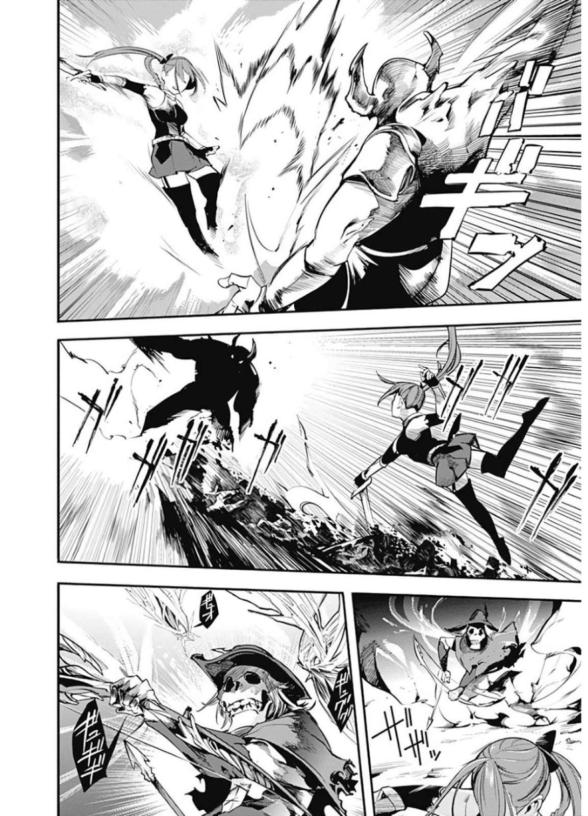 World’s End Harem FANTASIA Chapter 15.1 Gambar 11