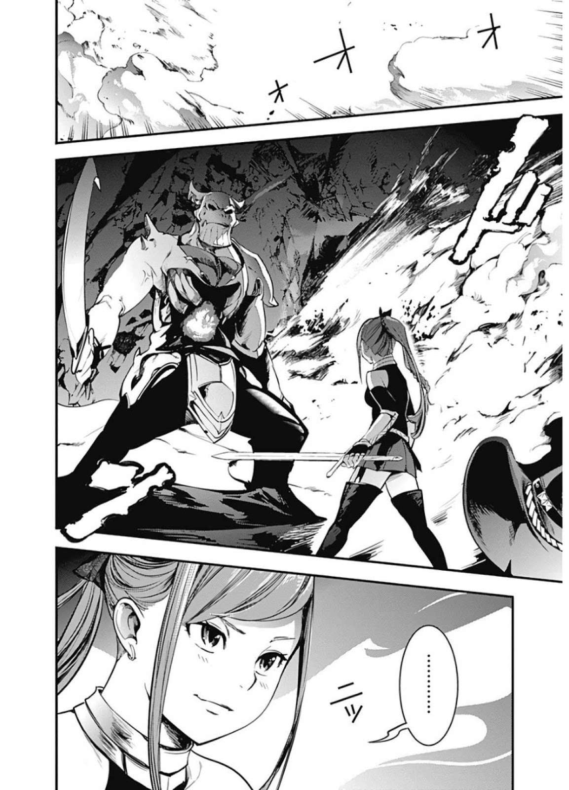 World’s End Harem FANTASIA Chapter 15.1 Gambar 14
