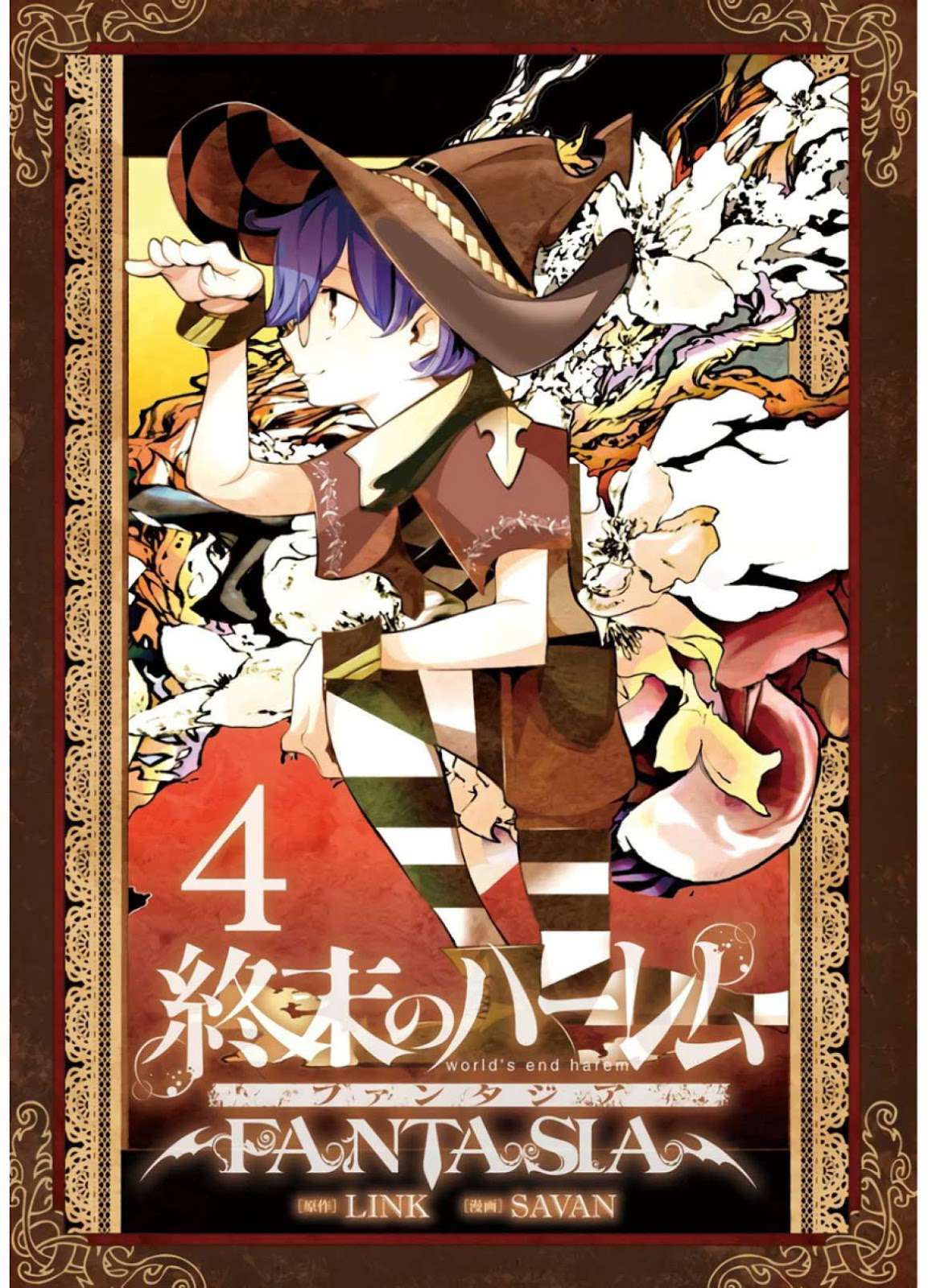 Baca Manga World’s End Harem FANTASIA Chapter 15.1 Gambar 2