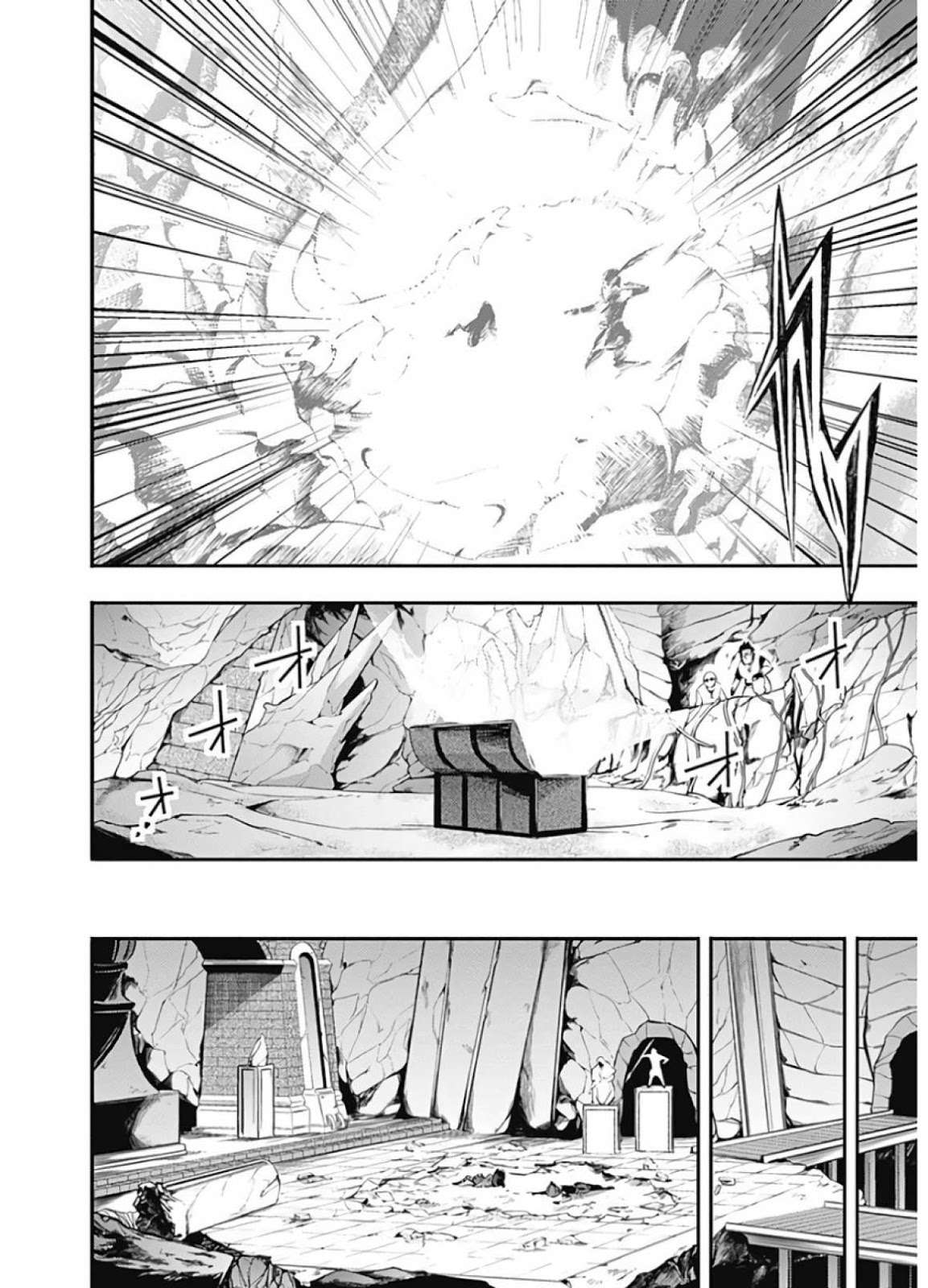 World’s End Harem FANTASIA Chapter 15.1 Gambar 27