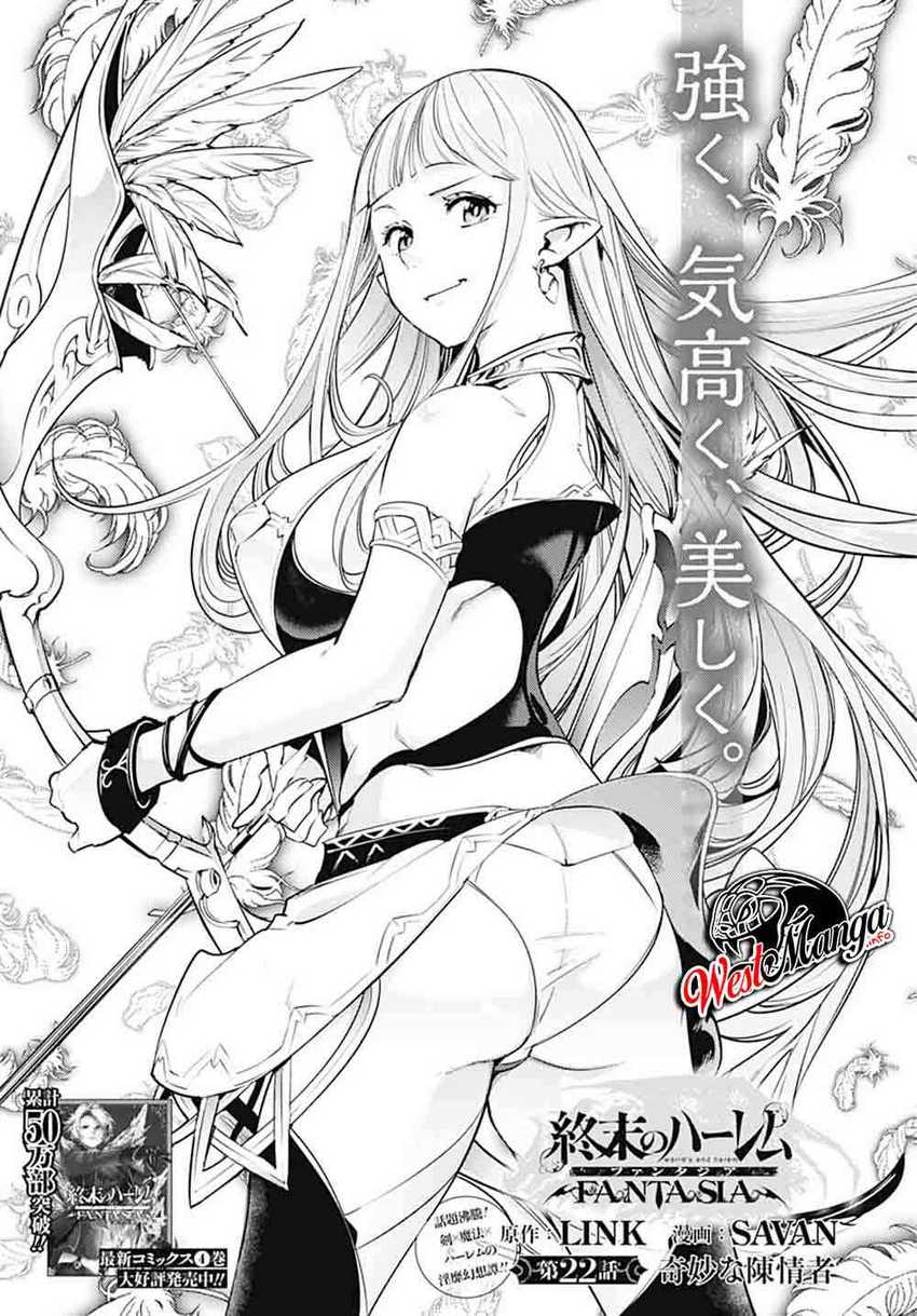Baca Manga World’s End Harem FANTASIA Chapter 22.1 Gambar 2