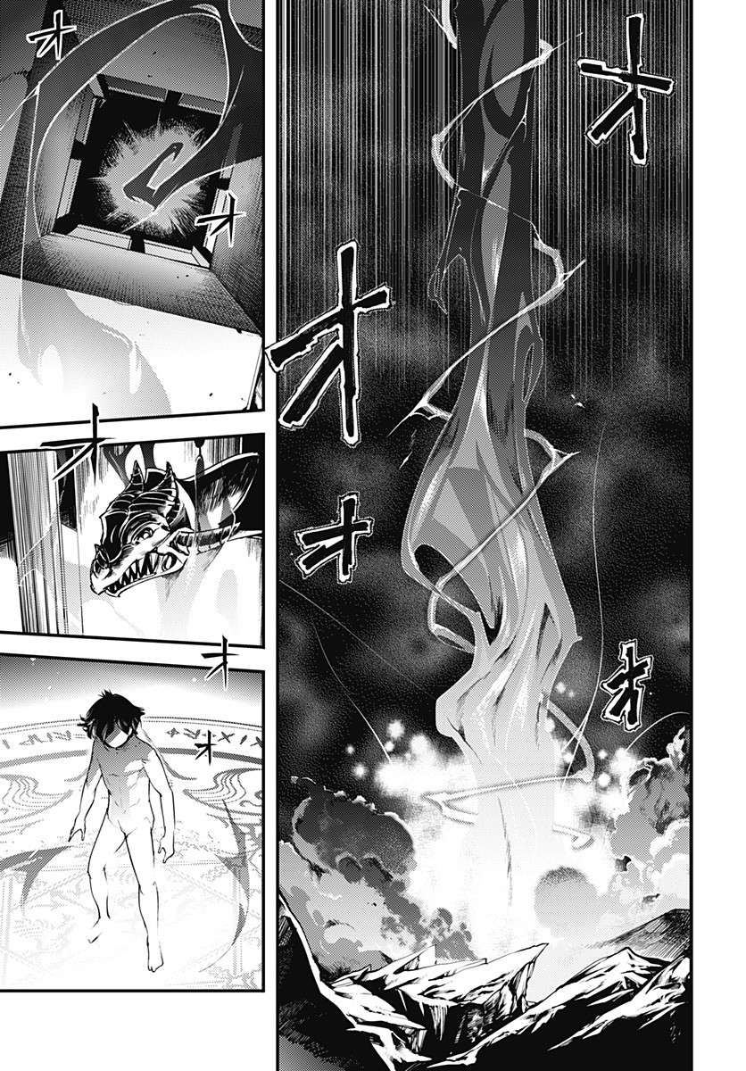 World’s End Harem FANTASIA Chapter 4.2 Gambar 5