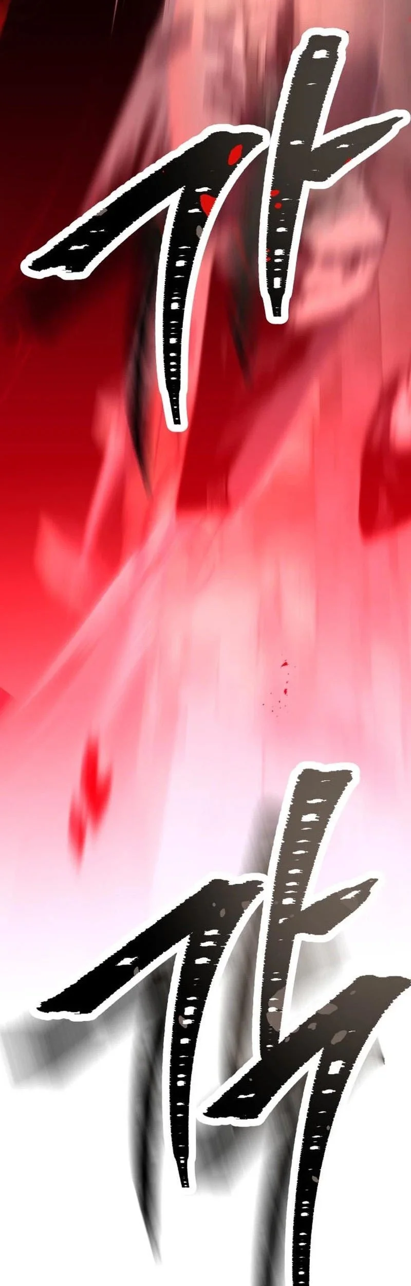 World's Strongest Punch Chapter 18 Gambar 119
