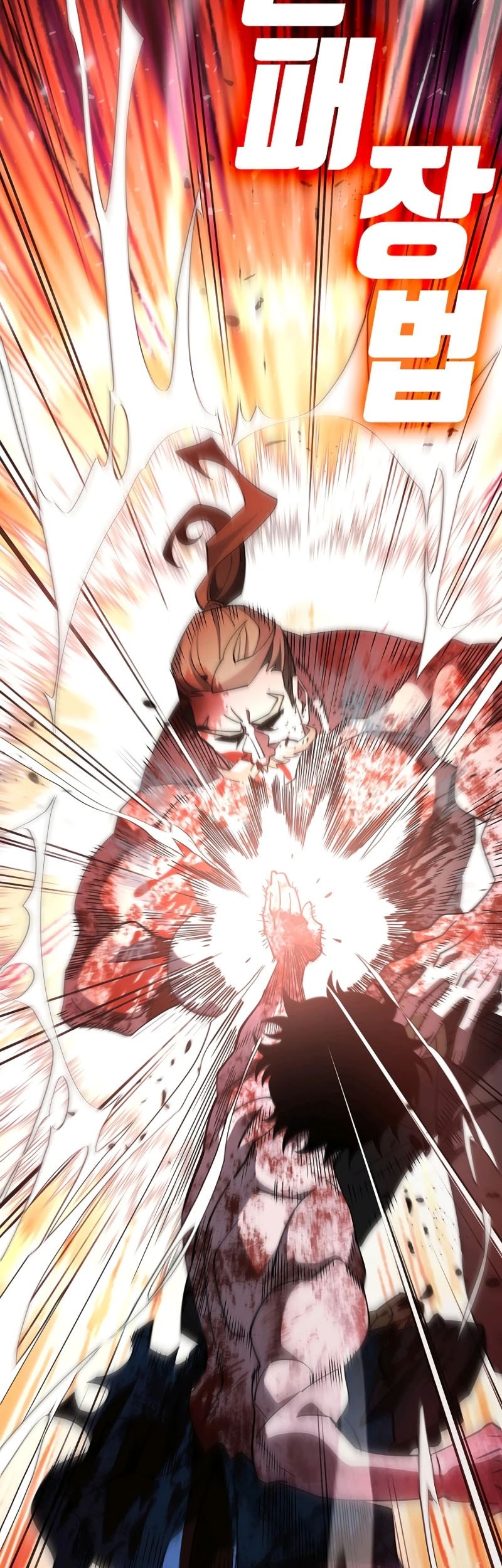 World's Strongest Survivor Chapter 13 Gambar 39