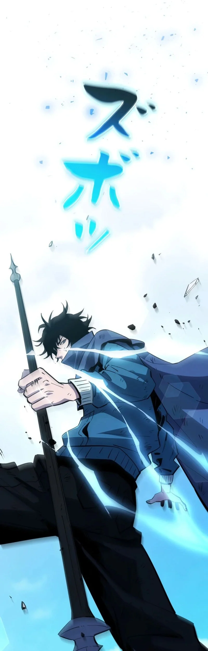 World's Strongest Survivor Chapter 22 Gambar 53