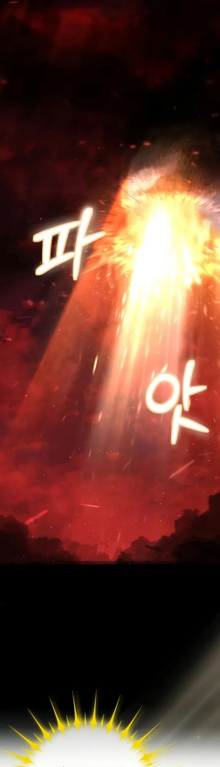 World-Saving Is A Skill Chapter 0.1 Gambar 83