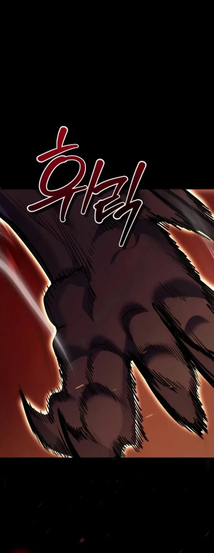 World-Saving Is A Skill Chapter 0.1 Gambar 30