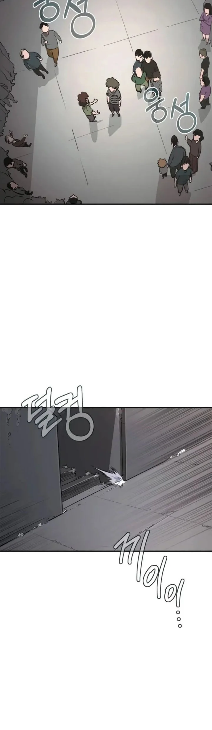 World-Saving Is A Skill Chapter 1 Gambar 62