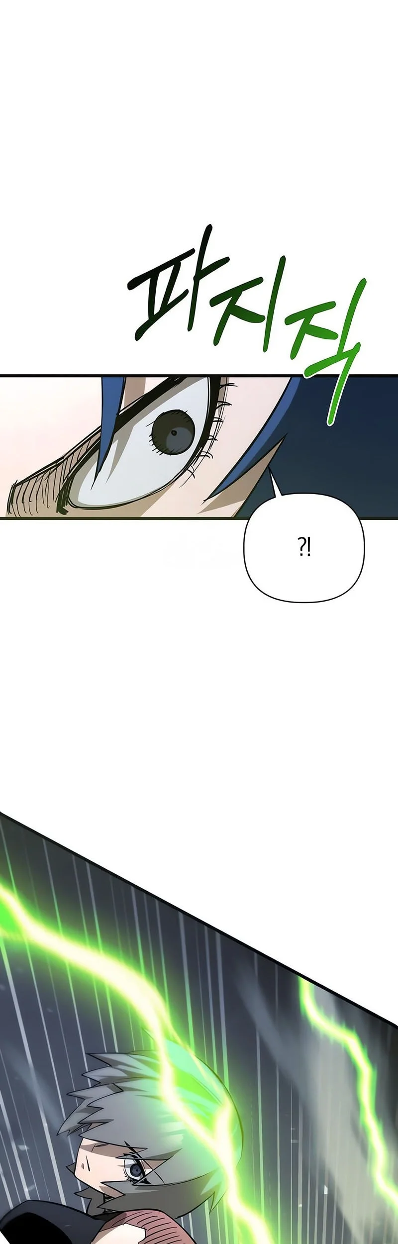 World-Saving Is A Skill Chapter 13 Gambar 50