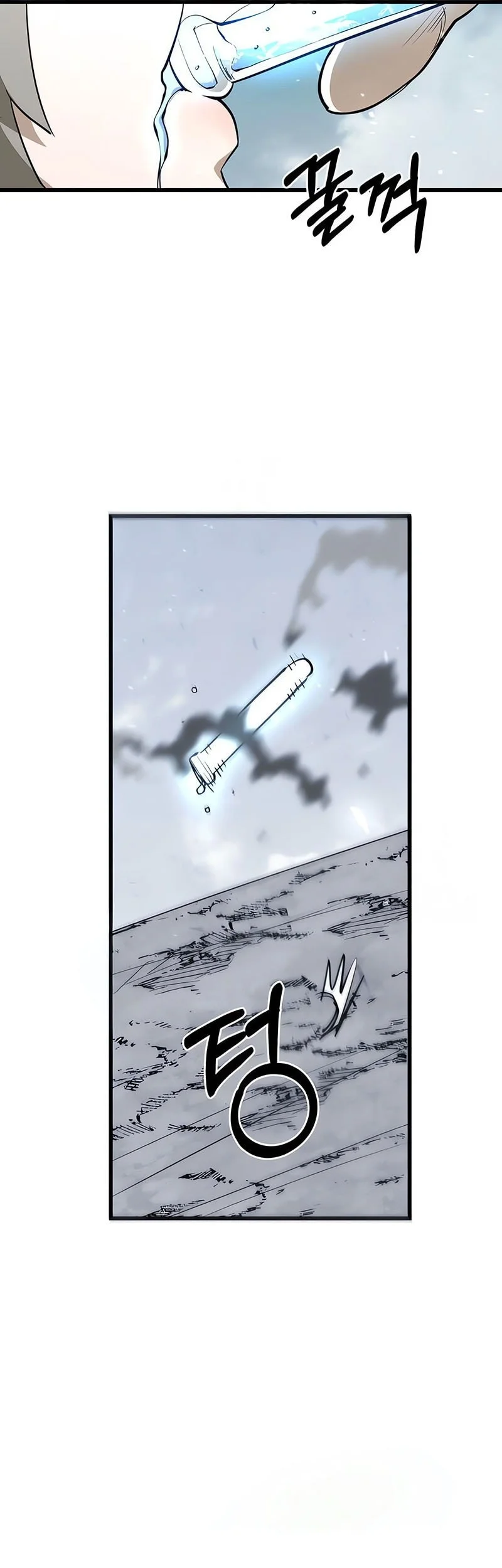 World-Saving Is A Skill Chapter 13 Gambar 57