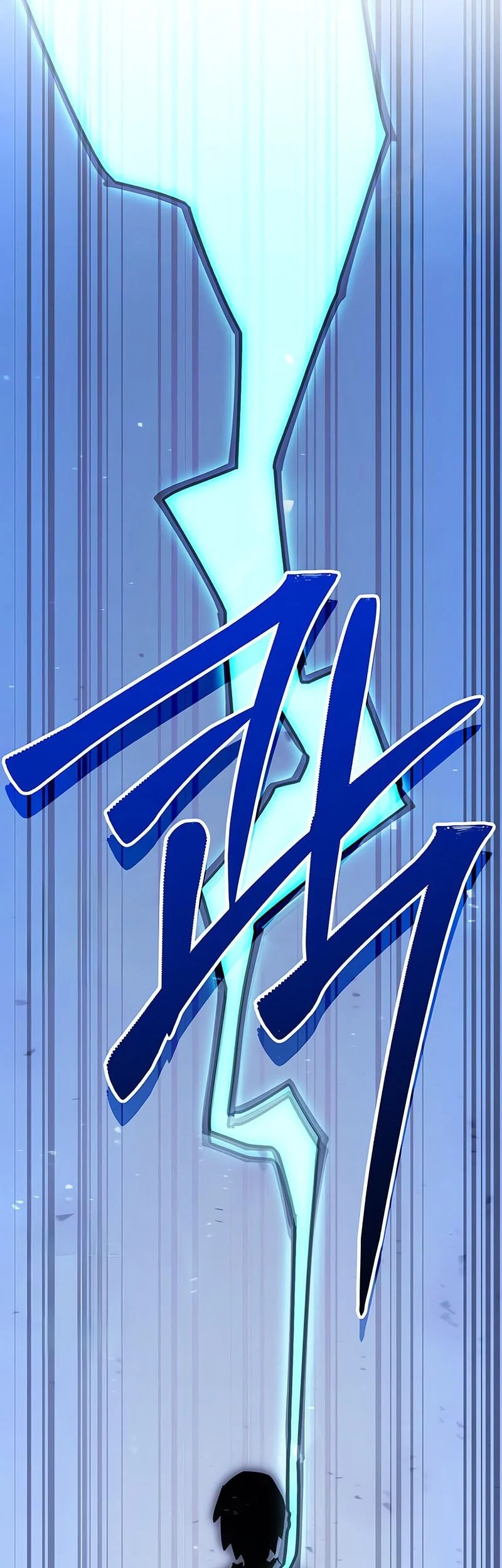 World-Saving Is A Skill Chapter 13 Gambar 68