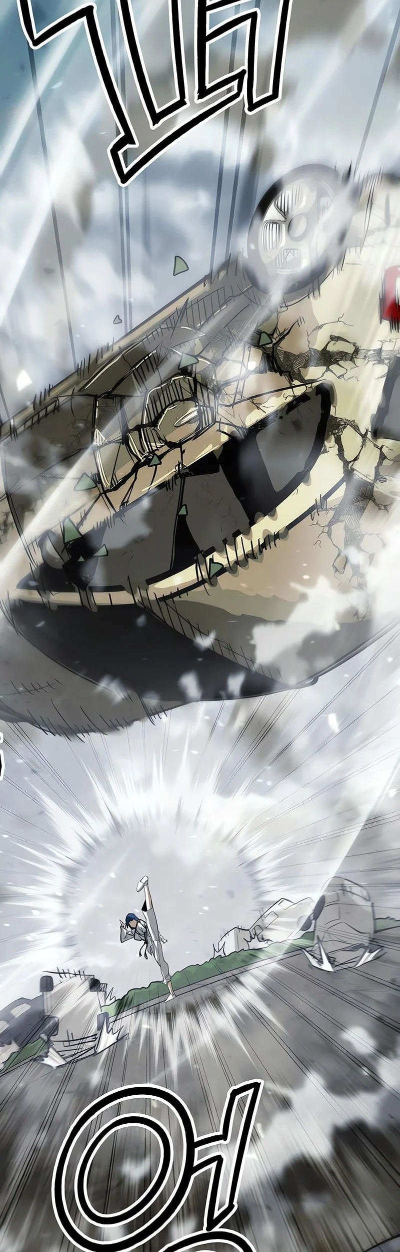 World-Saving Is A Skill Chapter 13 Gambar 23