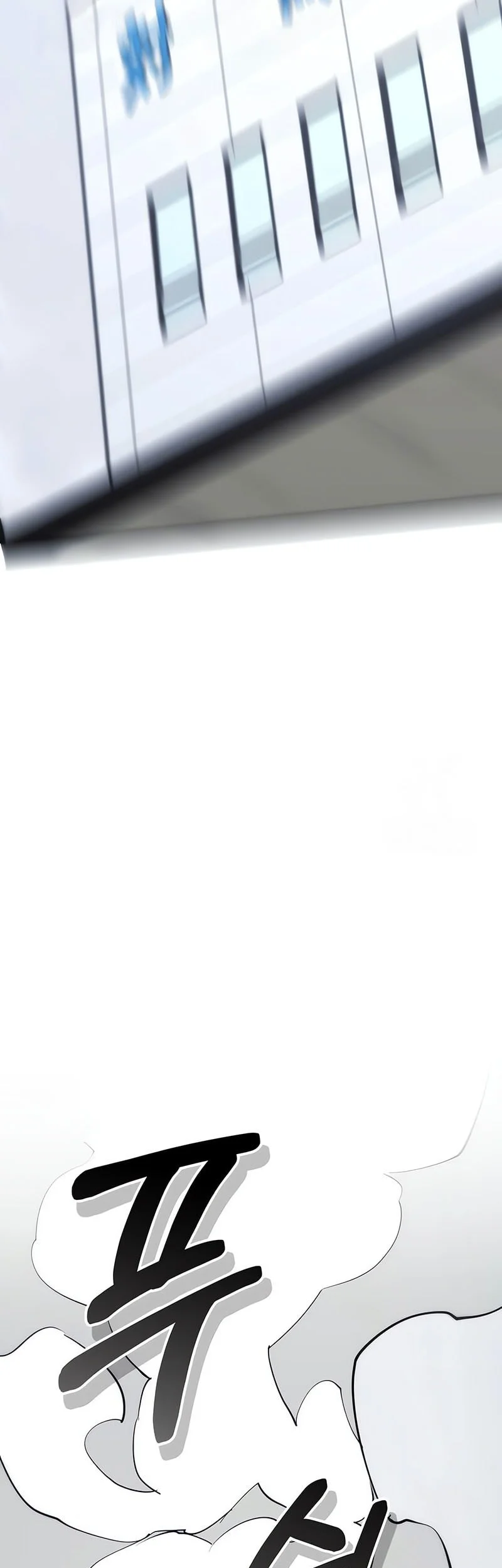 World-Saving Is A Skill Chapter 13 Gambar 26