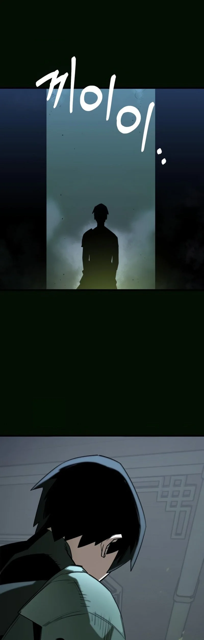 World-Saving Is A Skill Chapter 14 Gambar 59