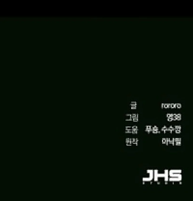 World-Saving Is A Skill Chapter 14 Gambar 81