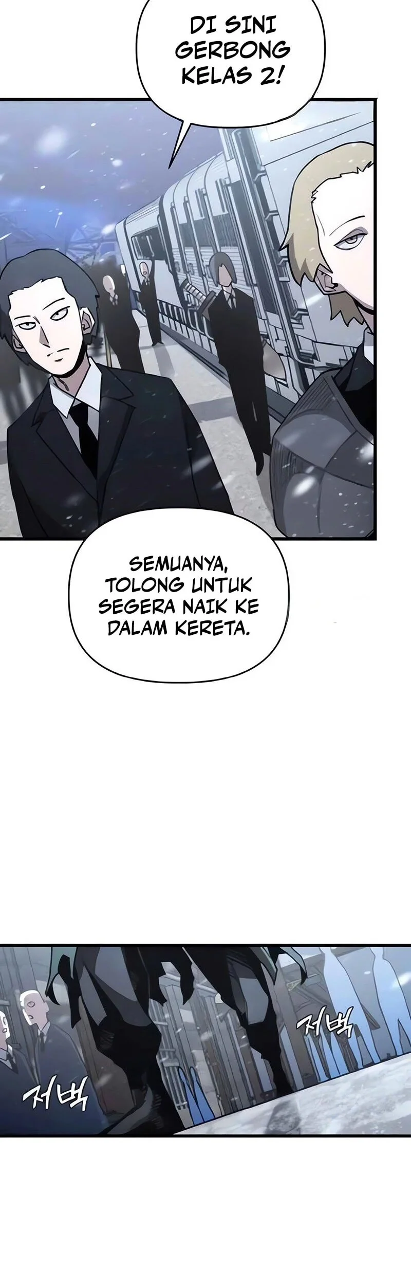 World-Saving Is A Skill Chapter 18 Gambar 21