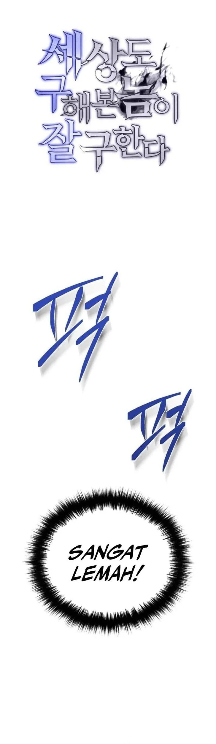 World-Saving Is A Skill Chapter 2 Gambar 68