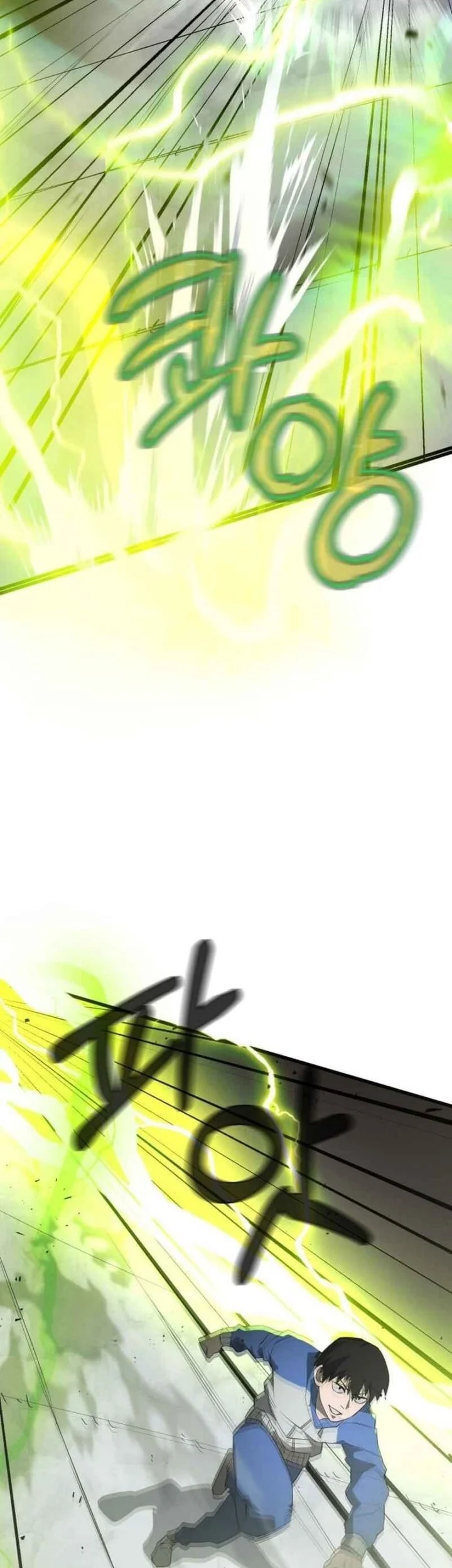 World-Saving Is A Skill Chapter 2 Gambar 90