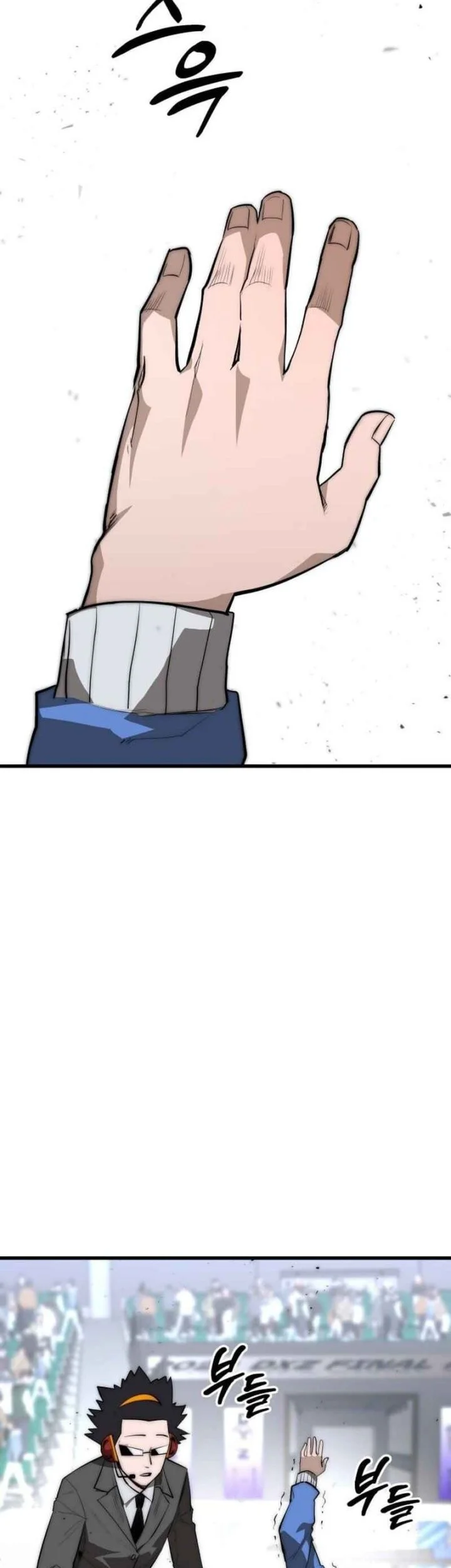 World-Saving Is A Skill Chapter 2 Gambar 107