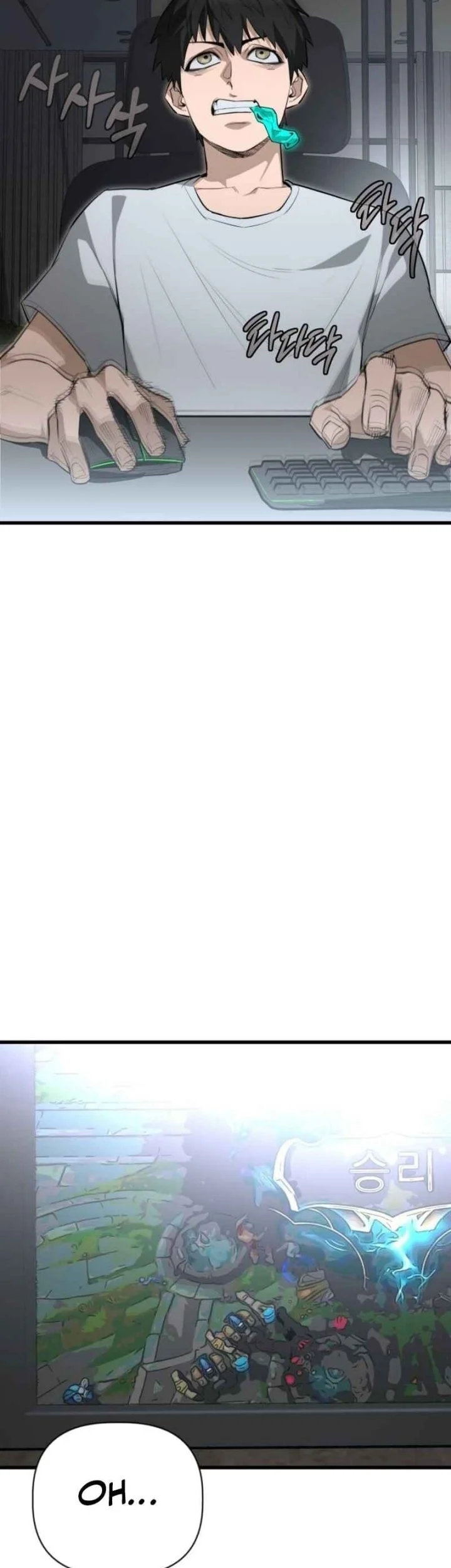 World-Saving Is A Skill Chapter 2 Gambar 4