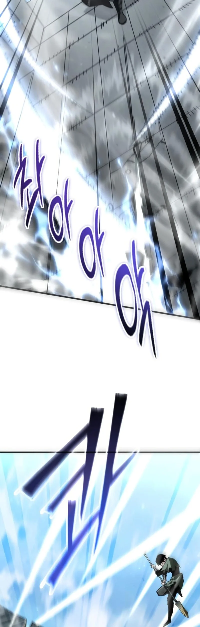 World-Saving Is A Skill Chapter 24 Gambar 44