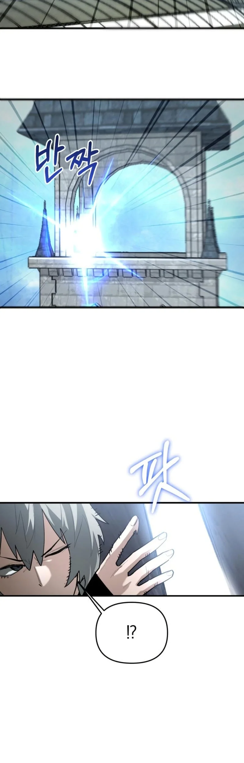 World-Saving Is A Skill Chapter 24 Gambar 28