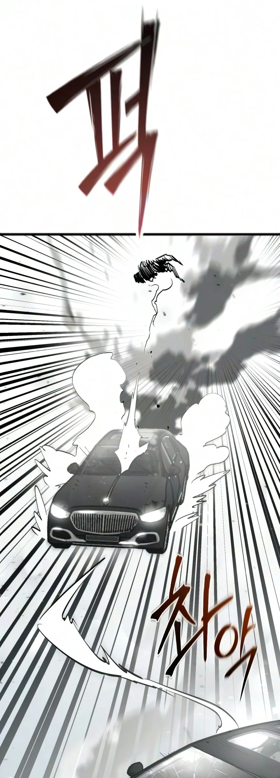 World-Saving Is A Skill Chapter 28 halaman 48