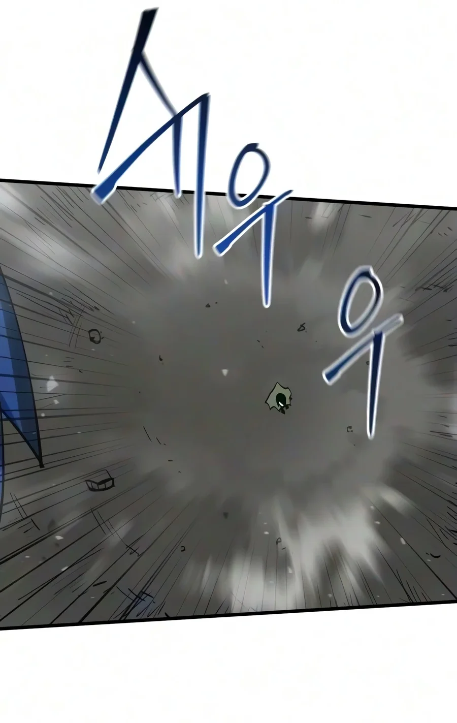 World-Saving Is A Skill Chapter 29 halaman 42