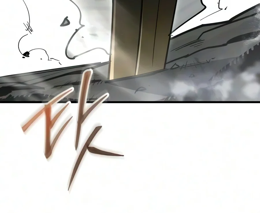 World-Saving Is A Skill Chapter 29 halaman 46