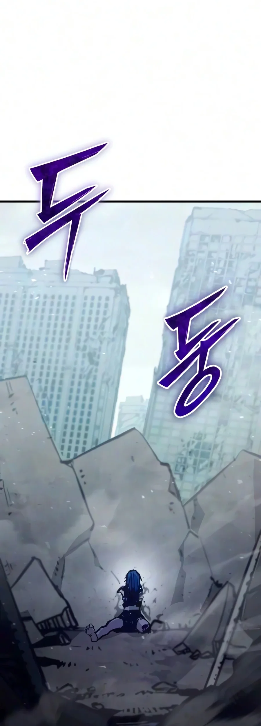 World-Saving Is A Skill Chapter 29 halaman 66