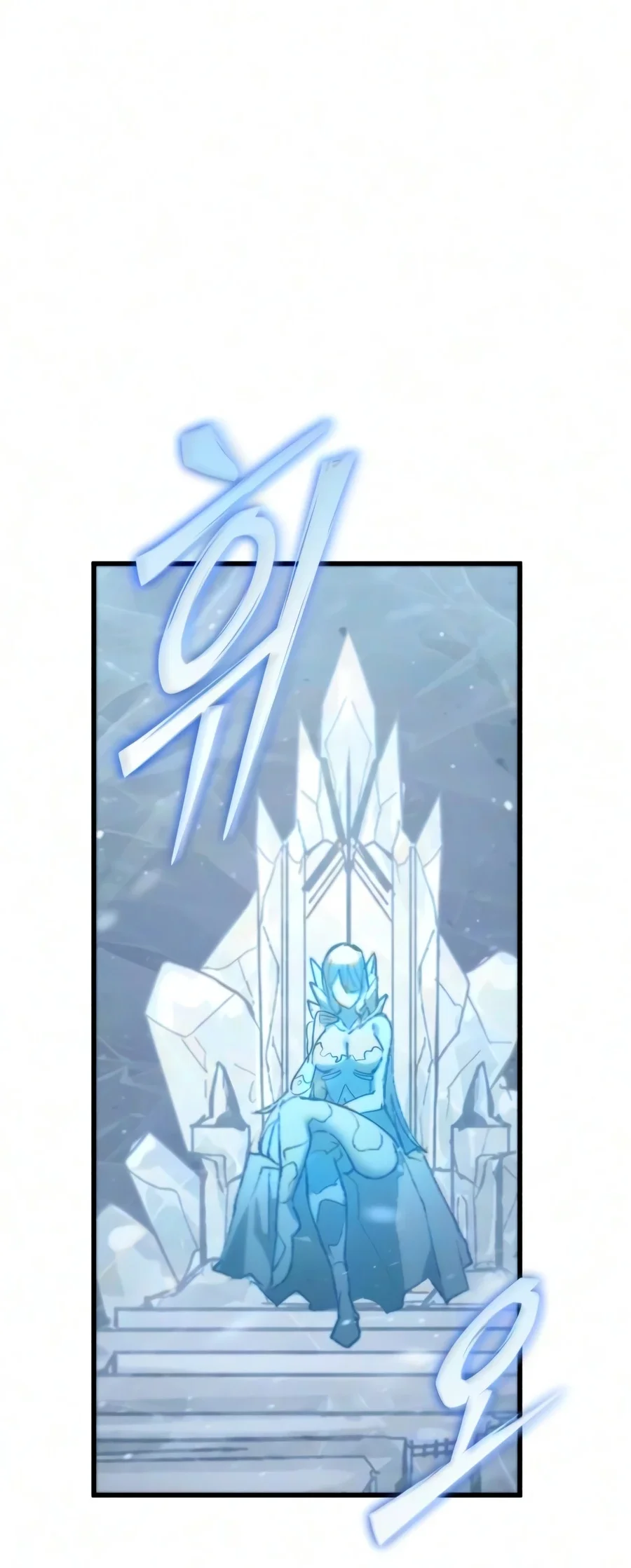 World-Saving Is A Skill Chapter 32 Gambar 103
