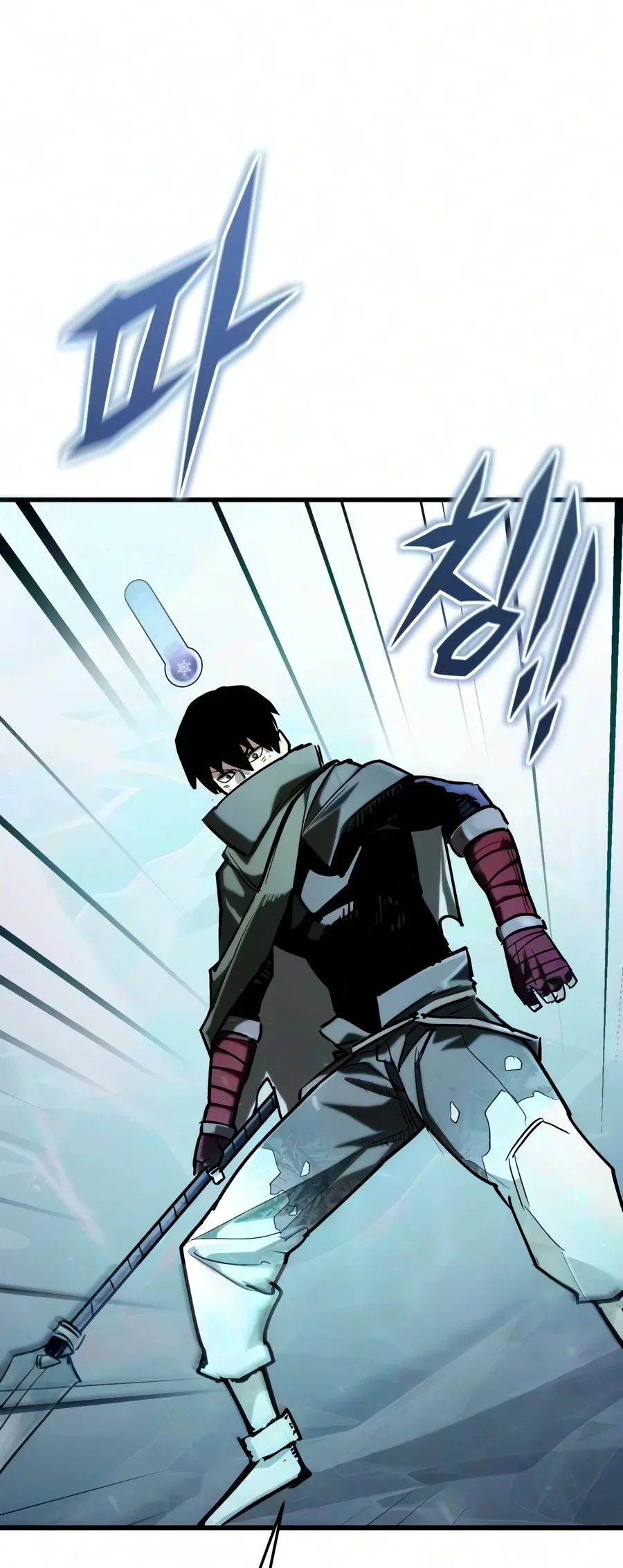 World-Saving Is A Skill Chapter 32 Gambar 110