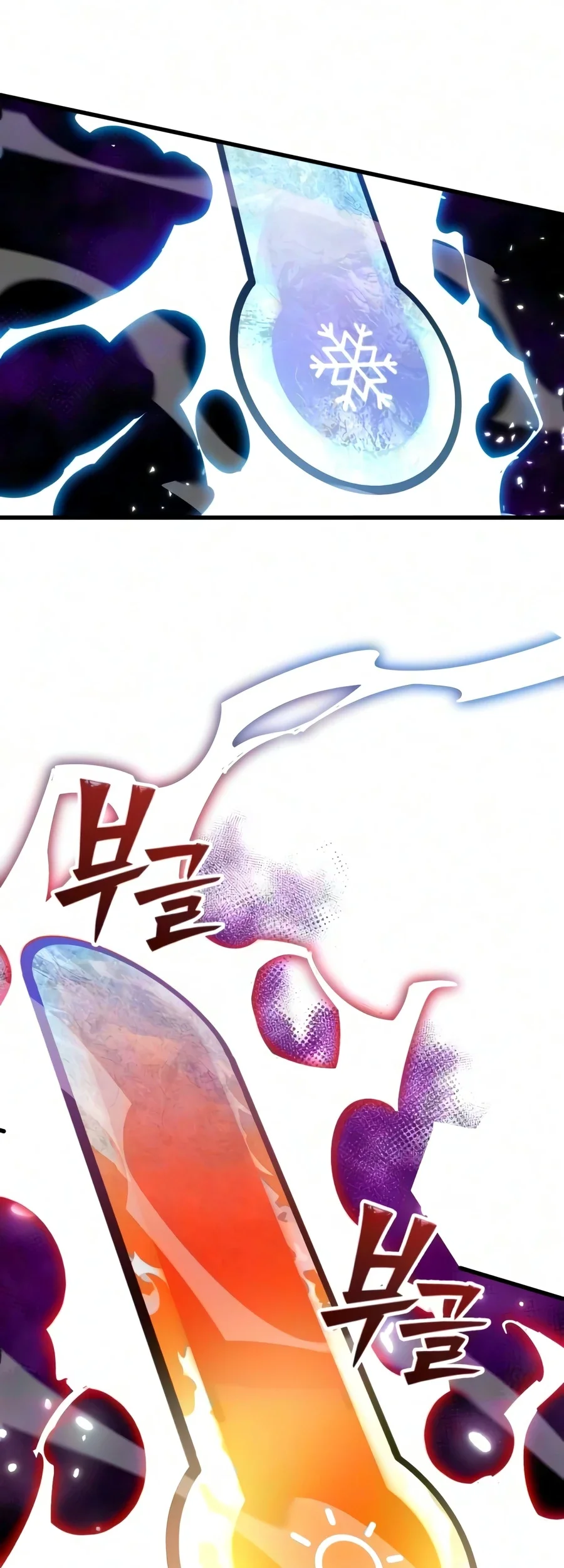World-Saving Is A Skill Chapter 33 halaman 29