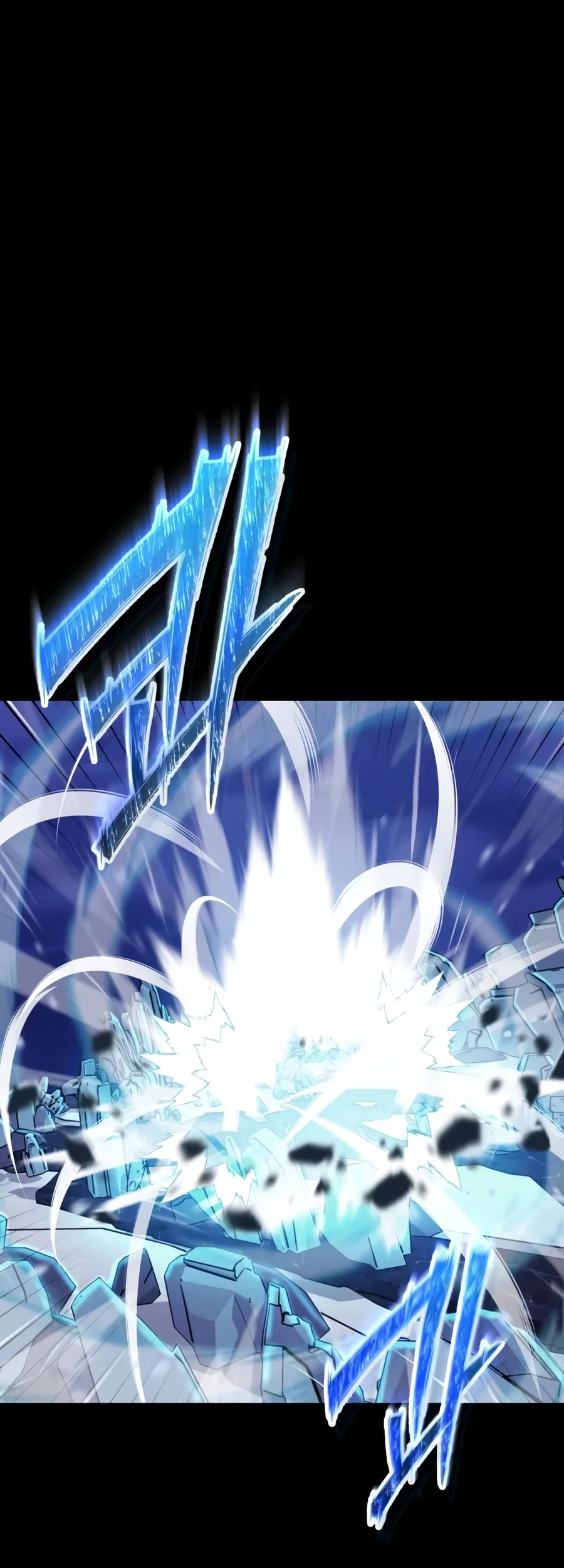 World-Saving Is A Skill Chapter 34 halaman 20