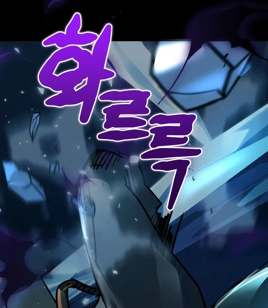 World-Saving Is A Skill Chapter 34 halaman 70