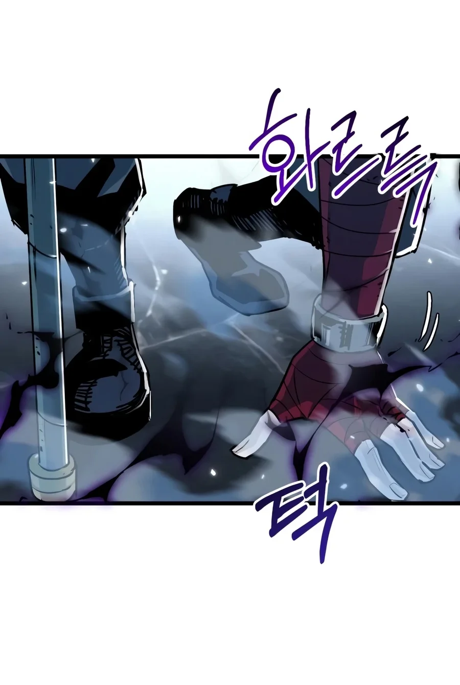 World-Saving Is A Skill Chapter 34 halaman 8